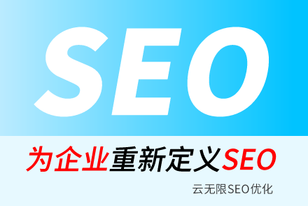 ũSEO